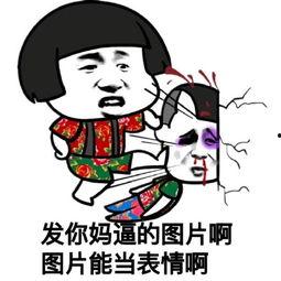 近期吃瓜表情包视频大全