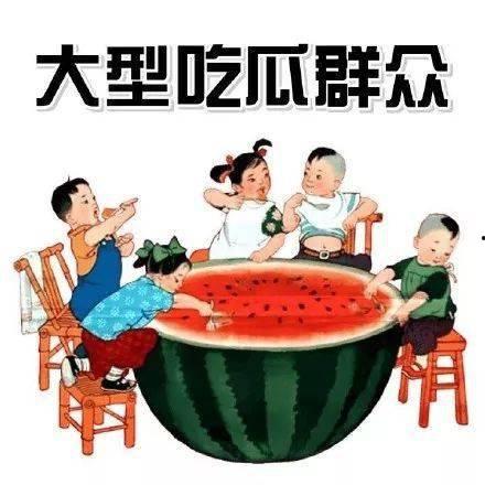 搞怪农夫吃瓜视频,爆笑田园趣味瞬间