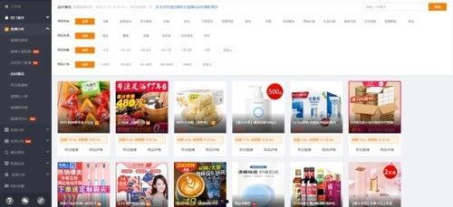 吃瓜爆料快手视频,热门视频背后的惊人真相