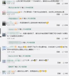 qq吃瓜群刷视频弹视频,视频弹幕狂欢，揭秘网络社交新潮流