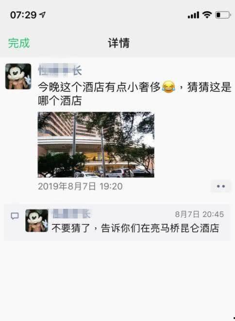 视频吃瓜截图怎么弄