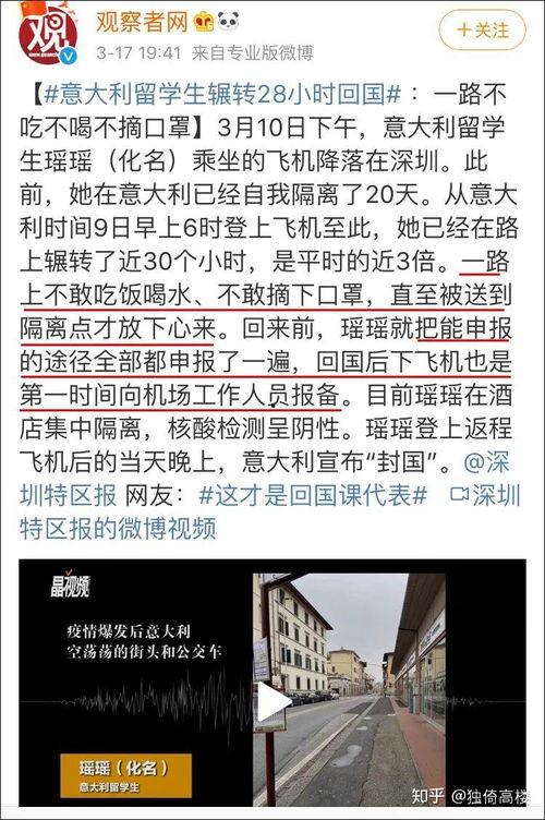 祁县吃瓜群众事件始末视频,一场网络舆论的风波与反思