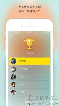 吃瓜被抓到的视频下载,视频曝光引发热议