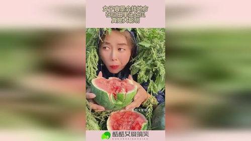 吃瓜视频女人,揭秘女性生活百态