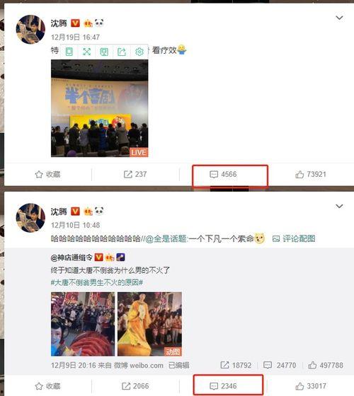 分享吃瓜的视频怎么剪