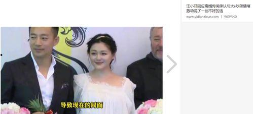 大s吃瓜视频完整版,娱乐圈幕后真相大曝光