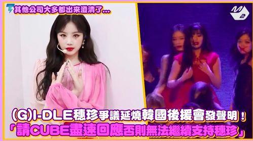 韩娱吃瓜视频大全最新版,揭秘最新版吃瓜视频大全