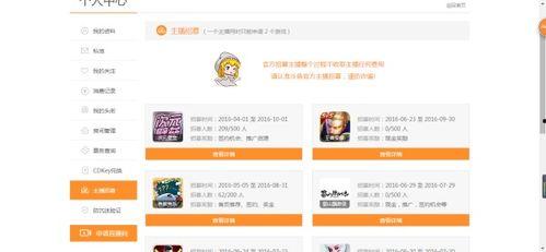 帮别人发吃瓜视频赚钱,揭秘吃瓜视频的赚钱之道