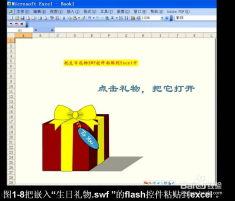 吃瓜ppt视频夸克提取,揭秘网络热点的幕后故事