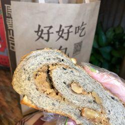 麻瓜怎么吃才好吃呢视频,视频教你如何美味享用