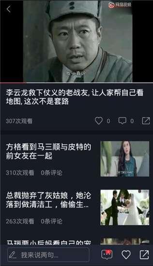 在线吃瓜配音视频下载,跟随潮流，体验在线娱乐新方式