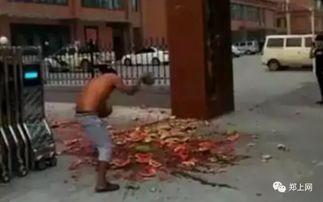 陇西吃瓜事件真相揭秘视频