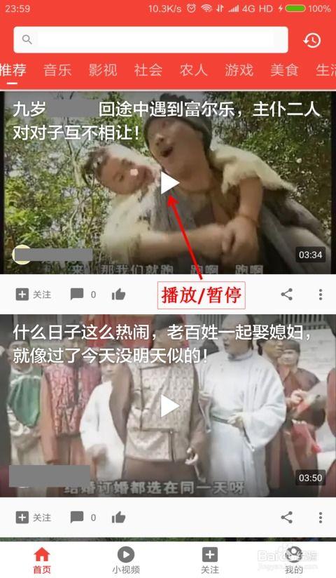 老娘吃瓜音乐视频,揭秘音乐视频中的趣味与深度
