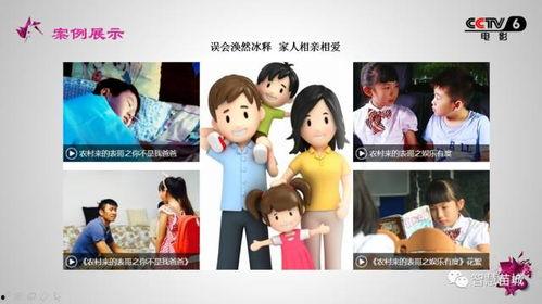 吃瓜少年追梦人视频,青春逐梦之旅