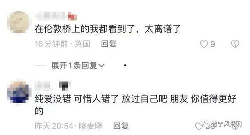 潮汕酒店吃瓜事件视频,一场引发热议的美食争议