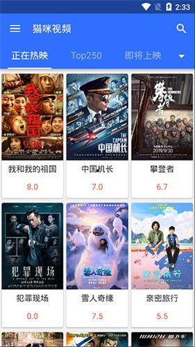 吃瓜看猫咪视频软件,揭秘吃瓜看猫短视频的魅力之旅