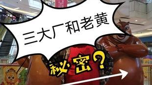 三弟吃瓜视频在线观看,揭秘娱乐圈幕后故事