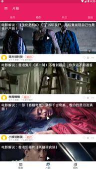 吃瓜浙江学姐视频下载,视频下载背后的故事