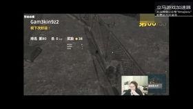 瓜婆娘吃鸡视频下载