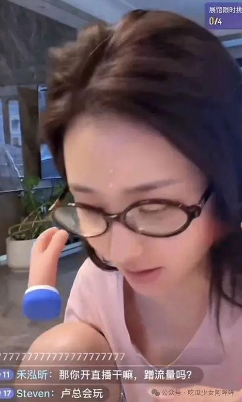 吃瓜明星短视频女主播,揭秘吃瓜明星短视频女主播的爆红之路