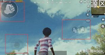 刺激战场吃瓜视频