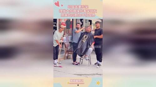 原神夫妇吃瓜视频在线观看,独家视频带你揭秘幕后故事