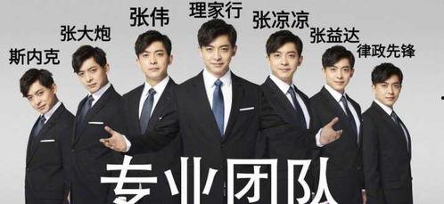 请律师吃瓜视频是真的吗,真相揭秘还是网络炒作？