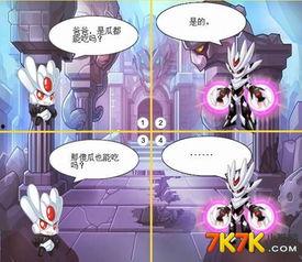 赛尔号吃瓜视频在线观看