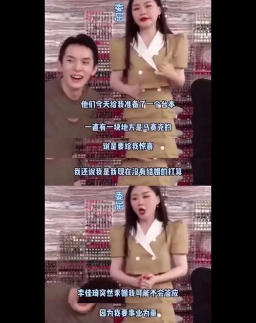 娜宝的吃瓜视频在线观看,揭秘娱乐圈幕后故事